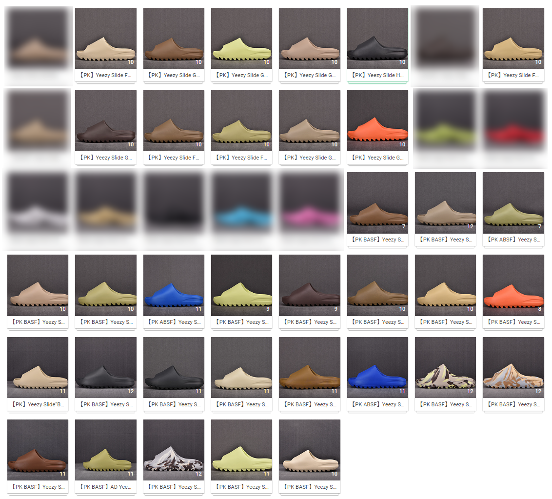 Yeezy Slide 이지슬라이드PK BASF(1.5 ~ 2 업 추천)