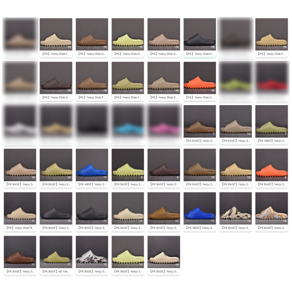 Yeezy Slide 이지슬라이드PK BASF(1.5 ~ 2 업 추천)