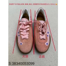 [DEGD] 마르지엘라 독일군 별...