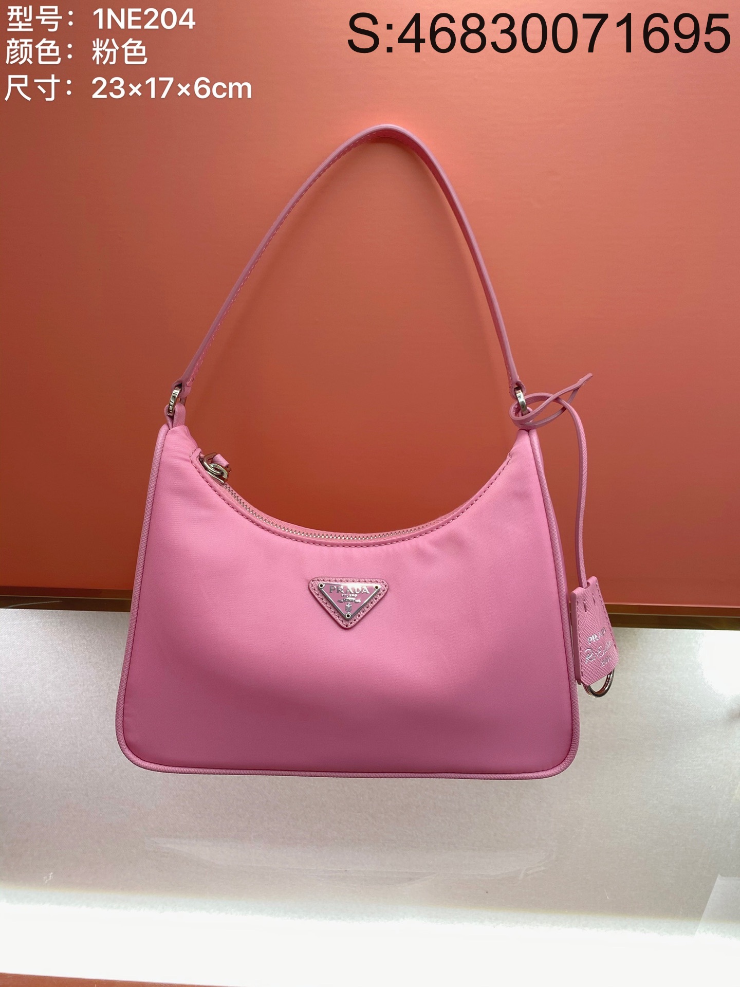 블랙프레임공장 프라다 리에디션 리나일론 미니백 1NE204 22*18*6.5cm 핑크 