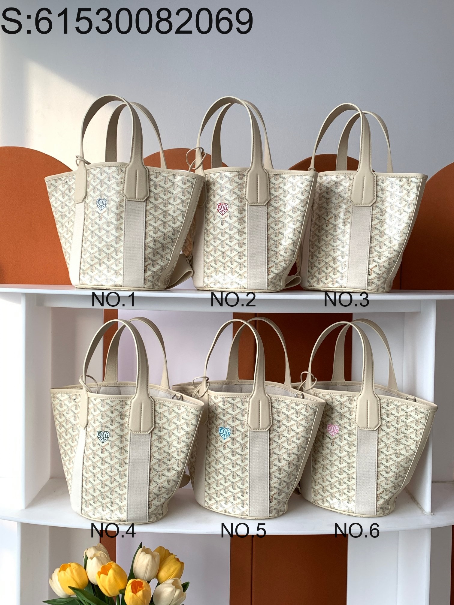 [리미티드] 고야드 벨하라 하트 백 24*14*18cm 6종
