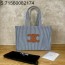 JXG 셀린느 라지 카바스 타이스 스트라이프 텍스타일 40*30*16cm 블루 