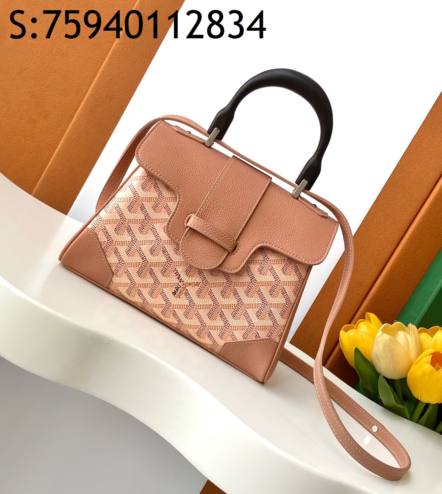 [리미티드] 고야드 소프트 사이공 백 밀크티 21cm 