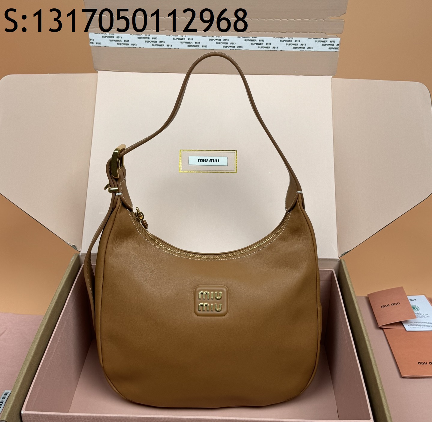 [JHL] 미우미우 레더 호보백 숄더백 5BP177 27*27*9cm 카라멜 