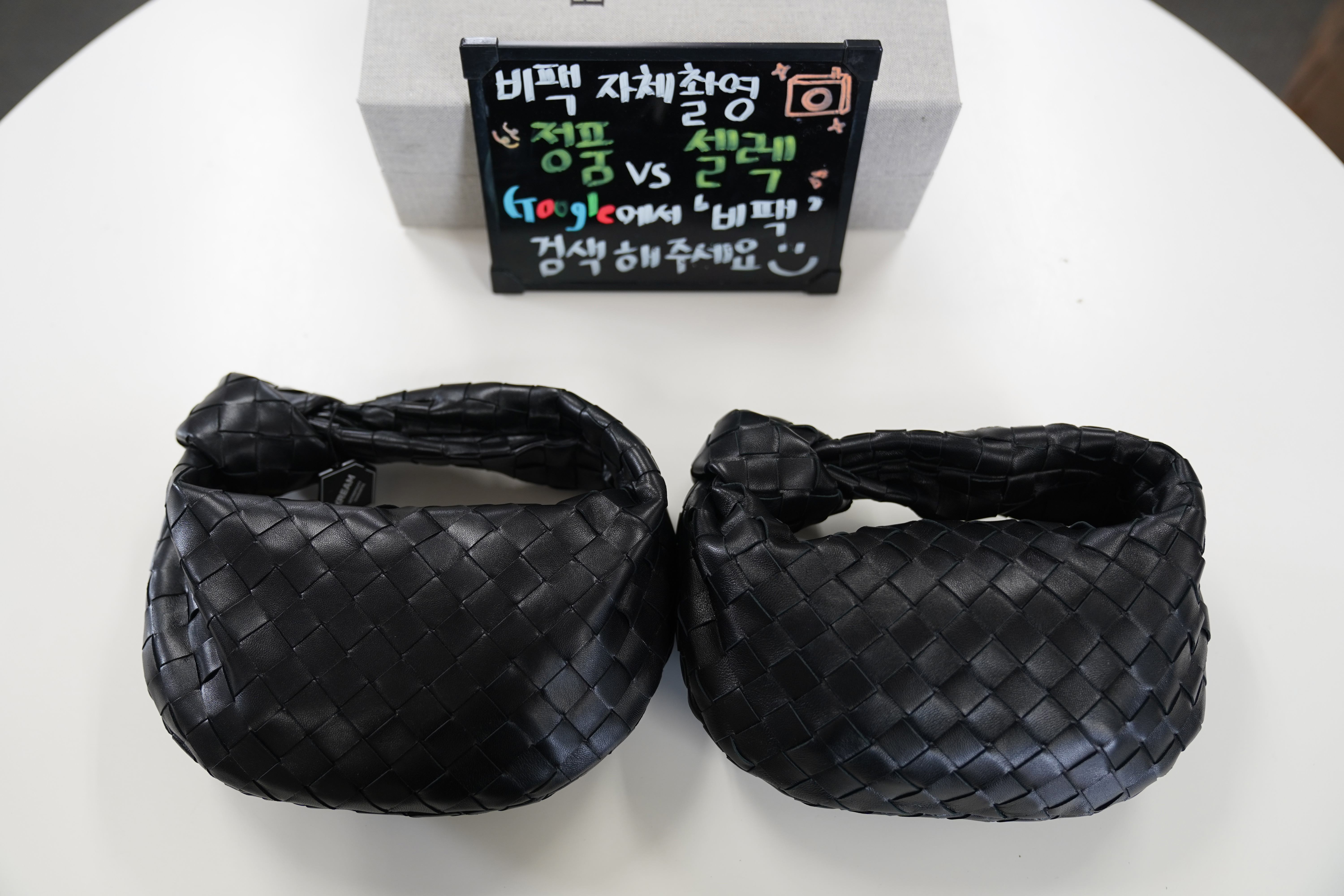 징 보테가 베네타 조디백 미니