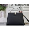[88factory] 루이비통 카퓌신 스몰 N85830 N48865 27*18*9cm 블랙