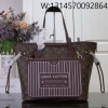 [88factory] 루이비통 네버풀 인사이드 아웃 미디엄 M25664 31*28*14cm 대추색
