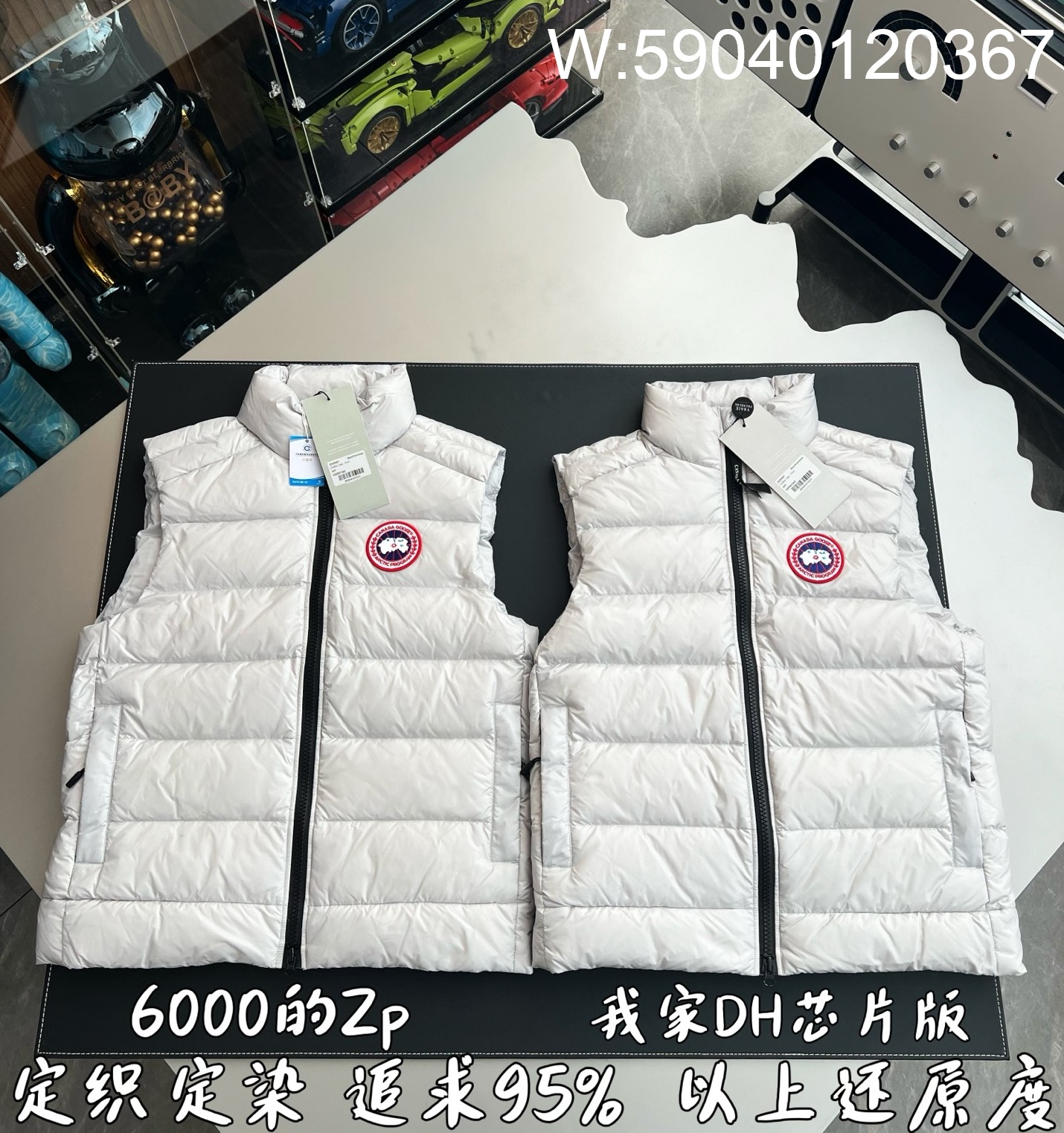 V공장 캐나다구스 패딩 조끼 회백색
