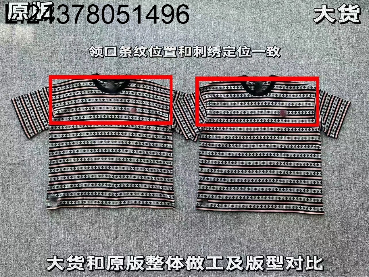 [화가메이드 화가셀러] 크롬하츠 십자가 스트라이프 반팔티 블랙 레드 웨이디안 주소
