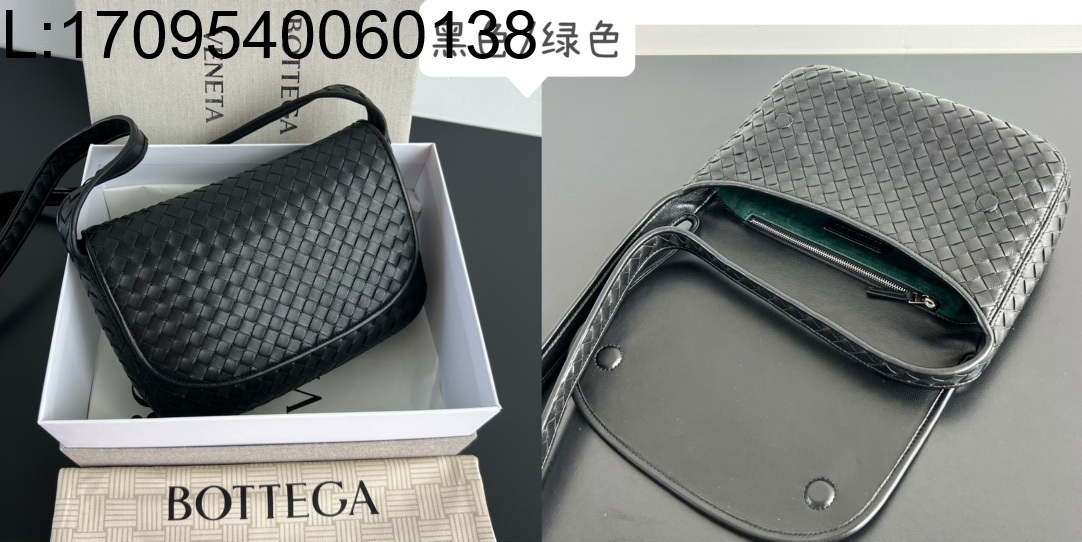 징 팩토리 보테가베네타 베네토 플랩 메신저 백 블랙 그린 843836 26*18.5*5cm