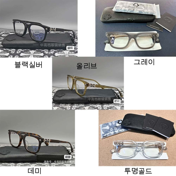 [이근 셀러] 크롬하츠 COX UCKER 925 실버 안경 5컬러 웨이디안 주소