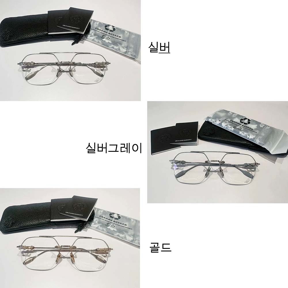 [이근 셀러] 크롬하츠 FLUID 이중 브리지 925 실버 안경 3컬러 웨이디안 주소