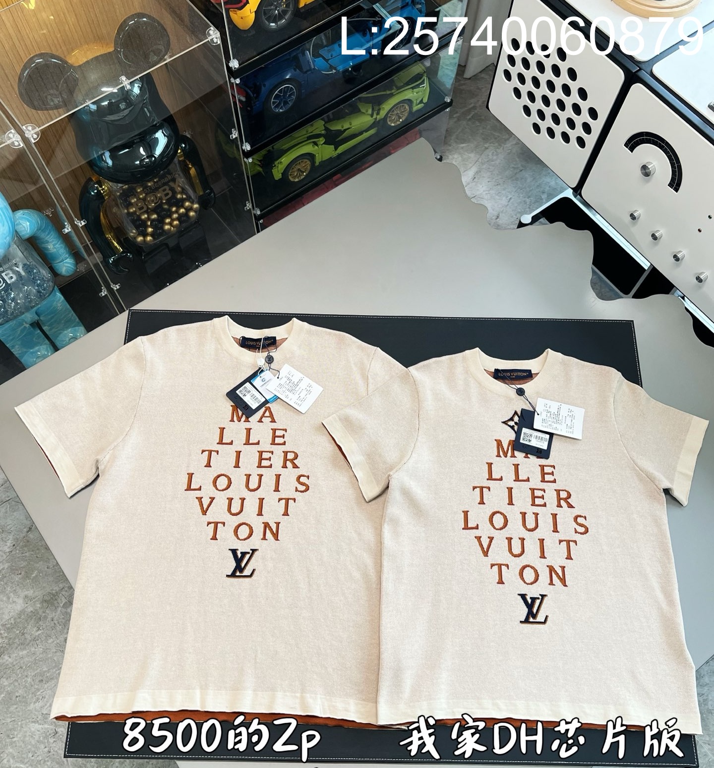 V공장 루이비통 쇼트 슬리브드 시크니처 크루넥 니트 반팔티 베이지 1AK6YS