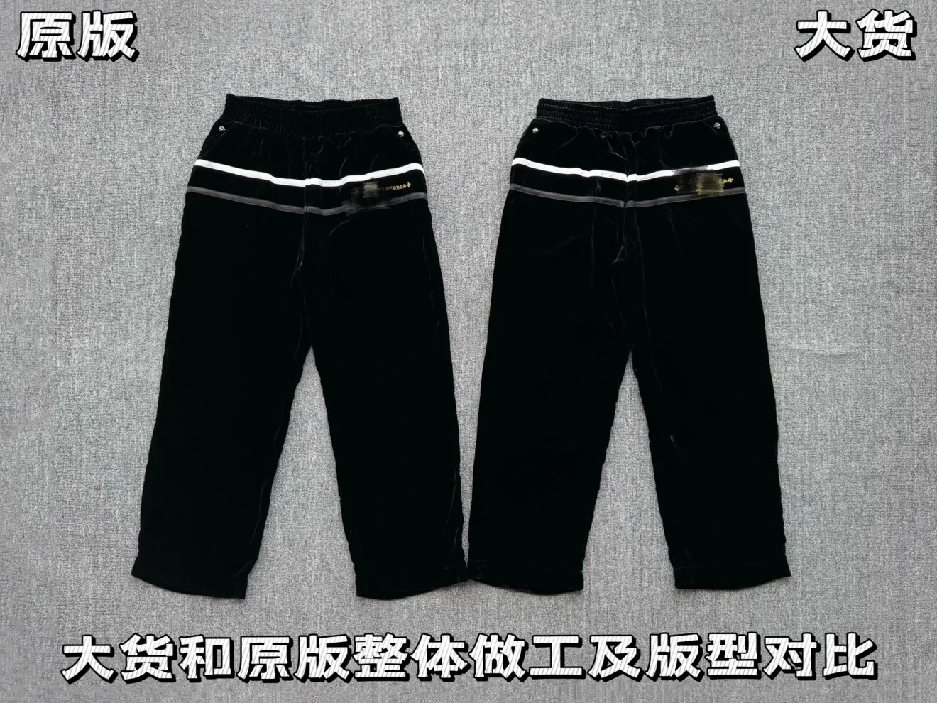 [화가셀러] 실버 디테일 벨벳 램스킨 포인트 트레이닝 팬츠